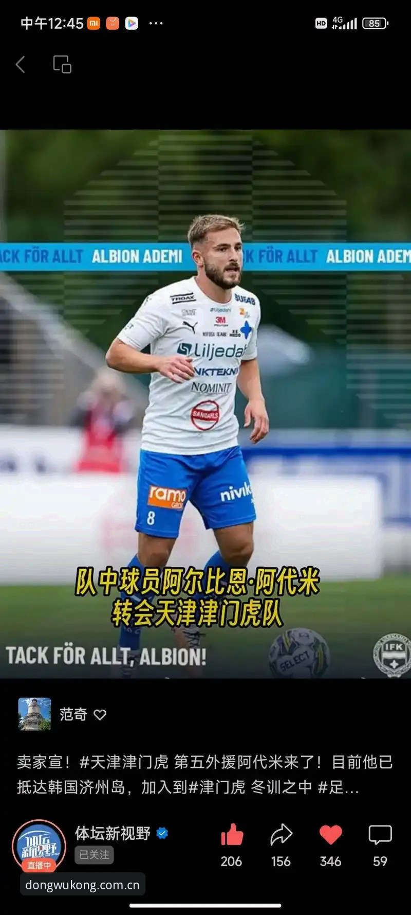 天津津门虎夏季调整迷雾下的观赛实用指南